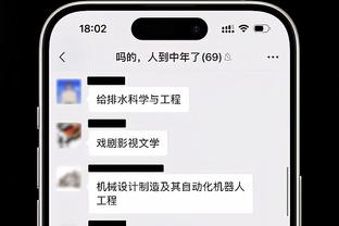 超级大核！东契奇圣诞夜爆砍50+14+4断+3帽 8记三分追平纪录